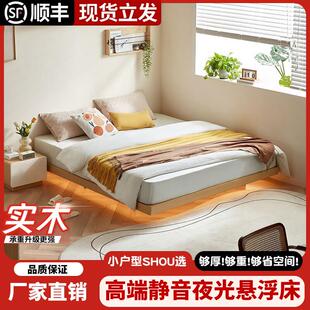 实木悬浮床架无床头床榻榻米床新款主卧双人床1米8地台单人床定制