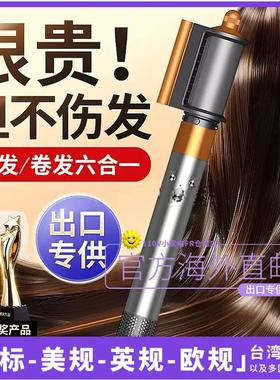 某森同款HS05多功能美发卷发棒全自动造型梳直卷两用英欧美规110V