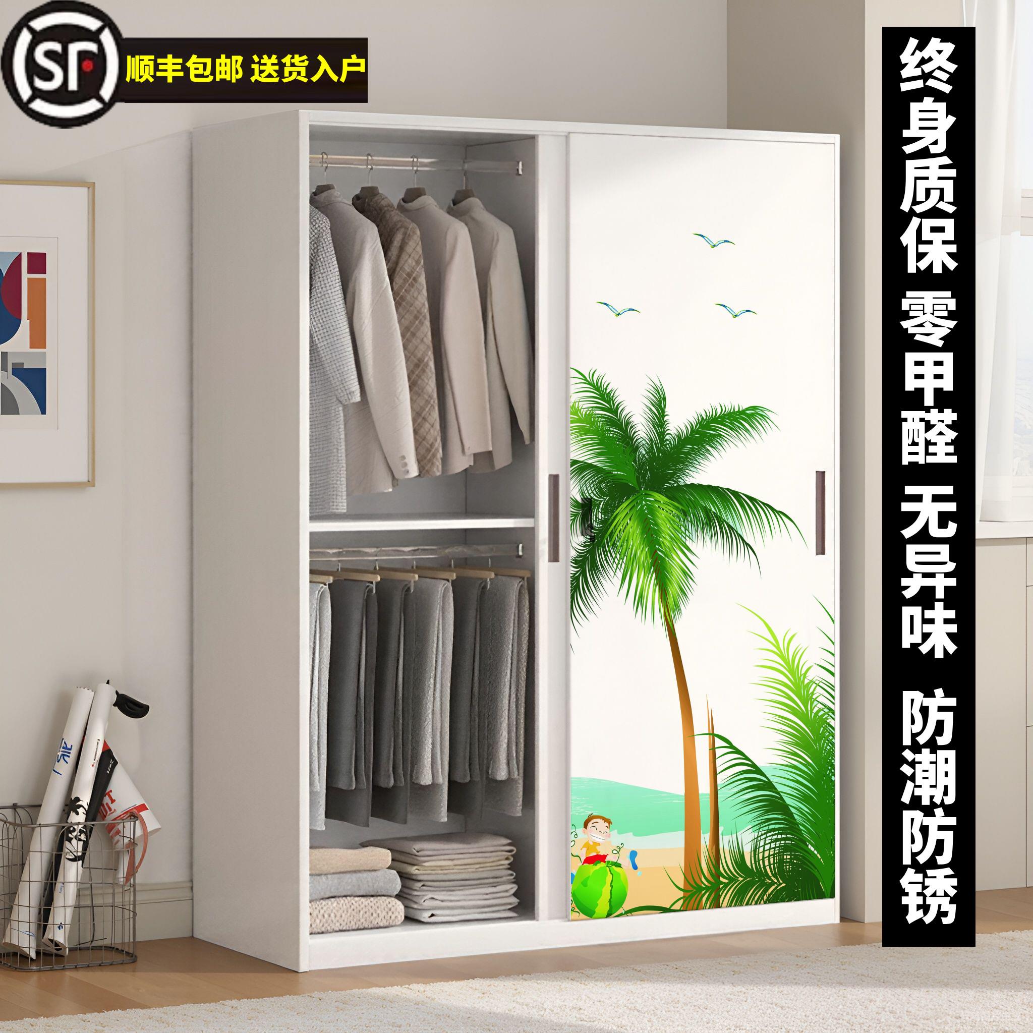 加厚金属衣柜2025新款爆款0甲醛衣柜铁皮衣柜家用卧室衣柜环保