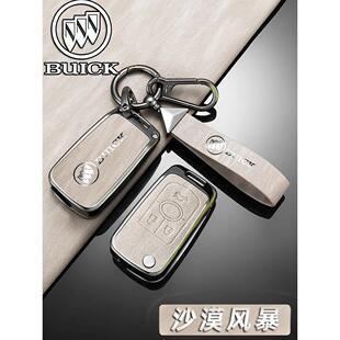 2015款别克凯越钥匙套08/10/11/13款君越林荫大道全车配件包壳扣