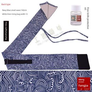 剑道可背袋木刀剑袋棉布袋太极剑套动漫刀收纳袋龙泉刀剑袋居合道