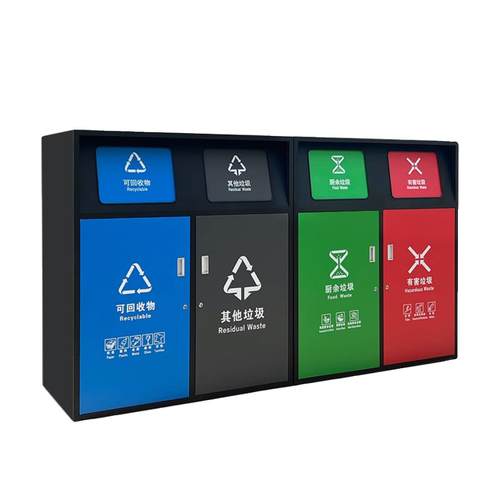 户外四类垃圾桶超大容量回收箱小区物业户外环卫240L垃圾桶外盖