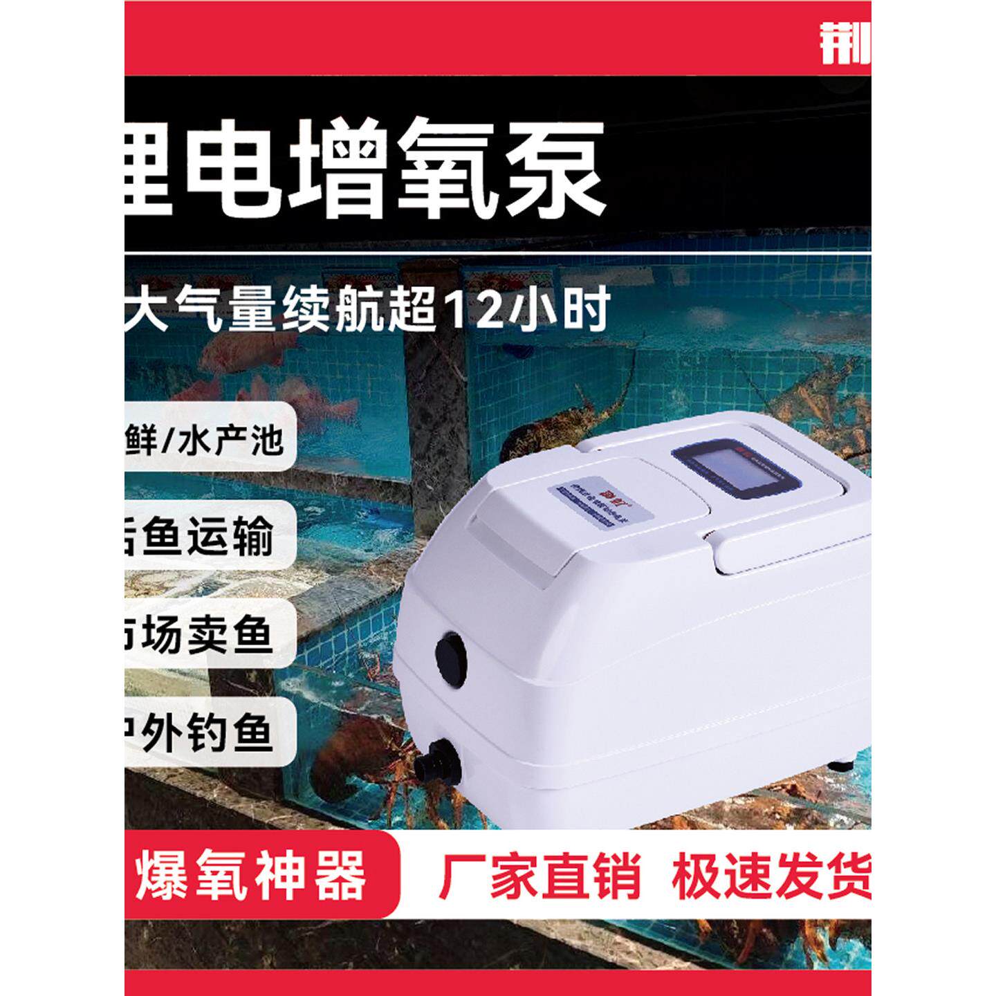 荆虹户外锦鲤鱼池用增氧泵静音池塘养鱼氧气泵大气量增氧机防雨淋