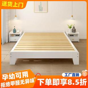 板式木质榻榻米排骨床架无床头床现代简约出租屋民宿无靠背床矮床