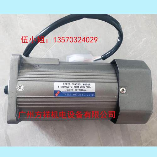 90型180W调速齿轮电机5Ik180Rgu-Cf光轴调速电机51K180Rgu-Cf