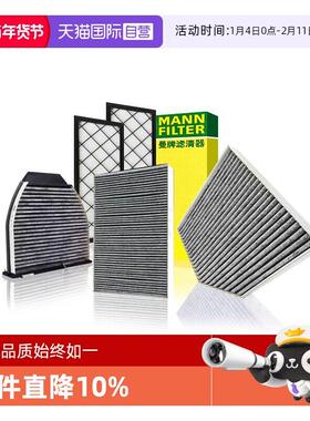 【自营】长安CS35 CS55 CS75 PLUS逸动UNIK逸达UNIT UNIV空调滤芯