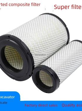 适用于卡特320D/320B/320C挖掘机空气过滤器320Dl/325B/323D/131-
