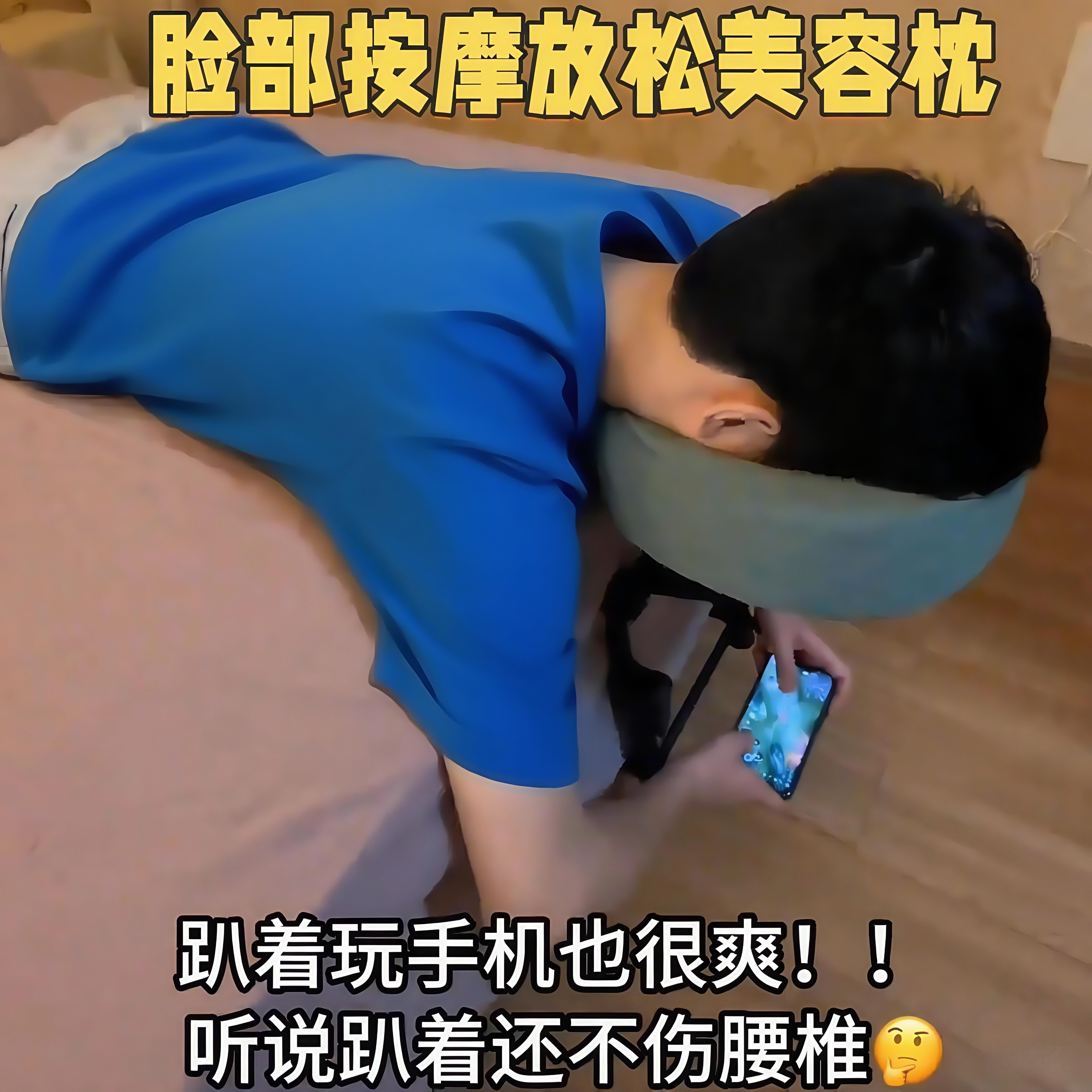 家用按摩支架悬浮床边头位面枕可折叠可携式理疗美容床头趴枕U型