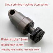 裱纸机分纸嘴覆膜机分纸吸嘴递纸吸嘴飞达模切分纸吸嘴印刷机配件