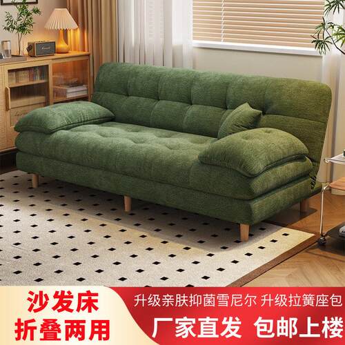 沙发床两用沙发客厅小户型折叠一体出租房单人双人现代简约小沙发