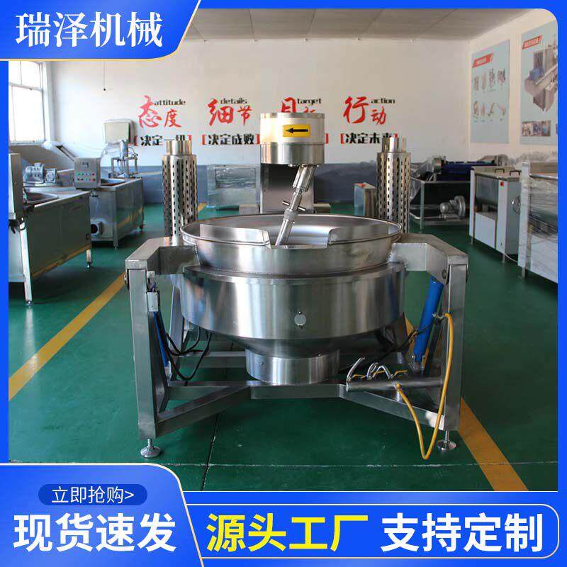 商用行星搅拌炒锅果酱馅料麻辣田螺燃气炒锅全自动火锅汤底炒料机