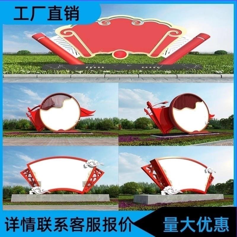 党建雕塑标识牌定制党建宣传栏广告牌定制社会主义核心价值观标牌