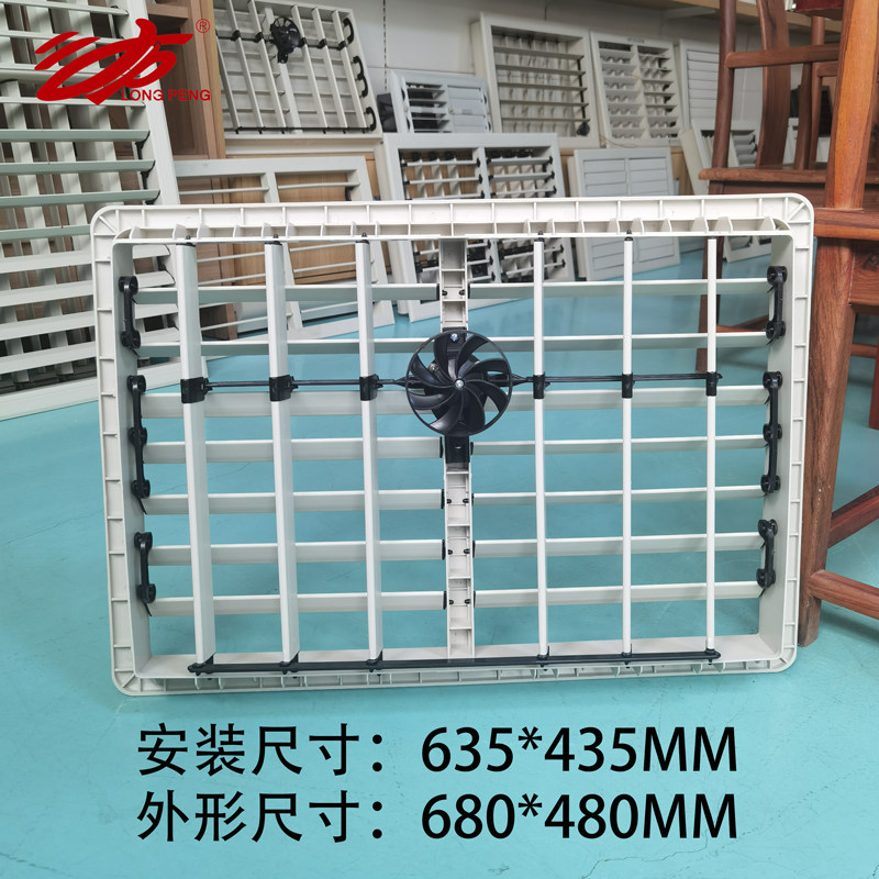 环保空调塑料风动出风口左右摆风车间厂房工业水冷风机专用百叶窗