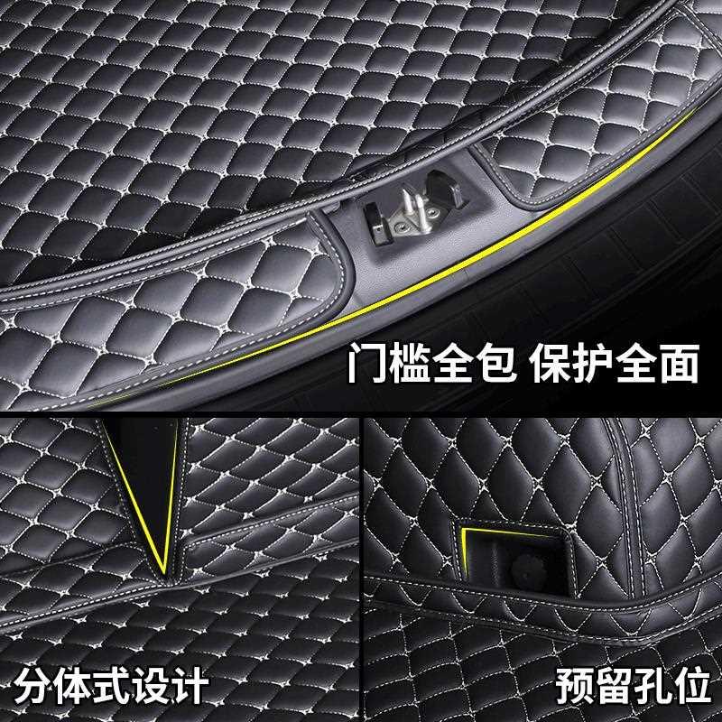 汽车后备箱垫全包围车后尾箱垫全包垫子crv雷凌xrv速腾哈弗h6加厚