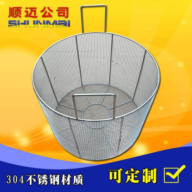304不锈钢消毒篓试管提篮灭菌清洗篮子金属网篮框篮筐圆形消毒桶,餐饮具,果盆/果盘/果篮,淘宝优惠券,粉丝福利购,淘宝优惠卷