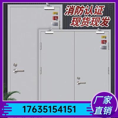 上海防火门现货钢制甲级乙级消防门不锈钢安全钢质工程厂家定制