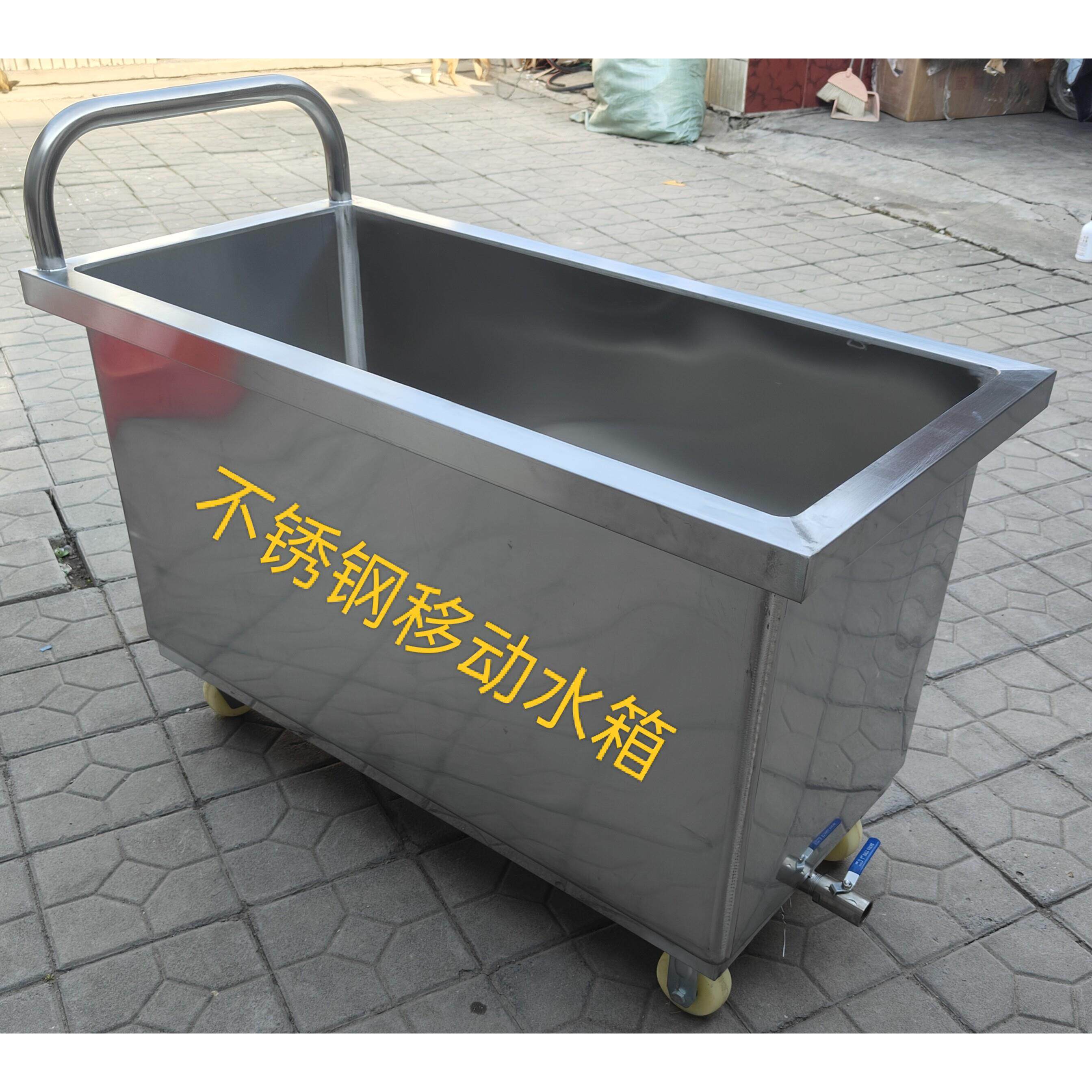 304带轮子不锈钢水池水箱移动拖把拖布池推车洗物池储水桶消毒池