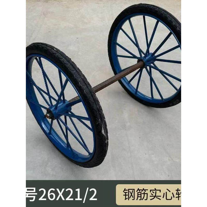 平板车实心轮胎钢筋高载重斗车手推车26型建筑劳动车轮翻斗车轮胎