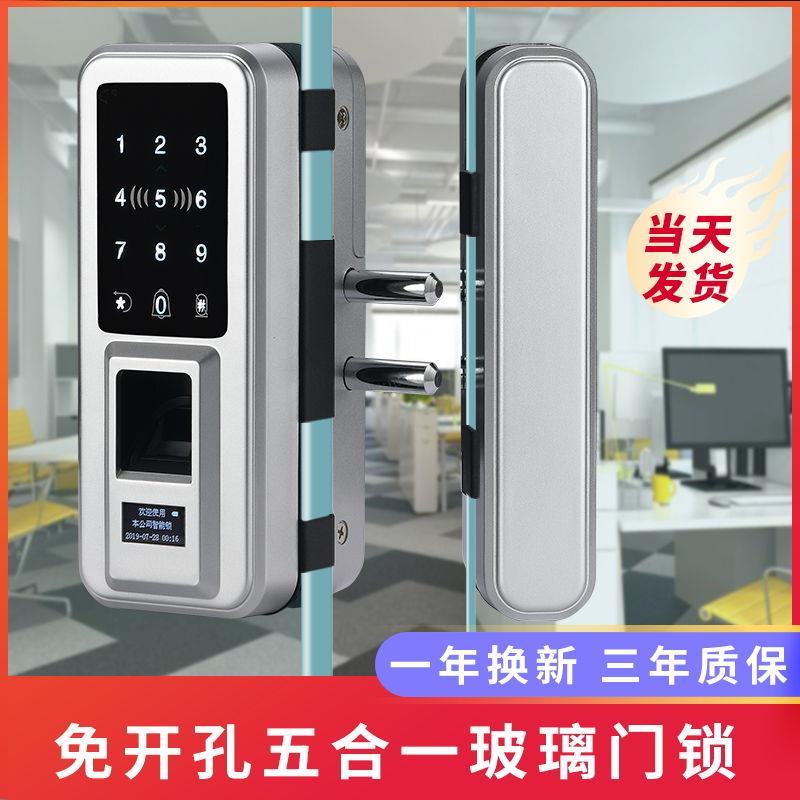 玻璃门指纹锁免开孔办公室智能电子锁单门锁双开防盗门密码锁门禁