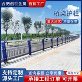 不锈钢碳素复合管桥梁护栏道路景观隔离栏大桥河道钢管栏杆