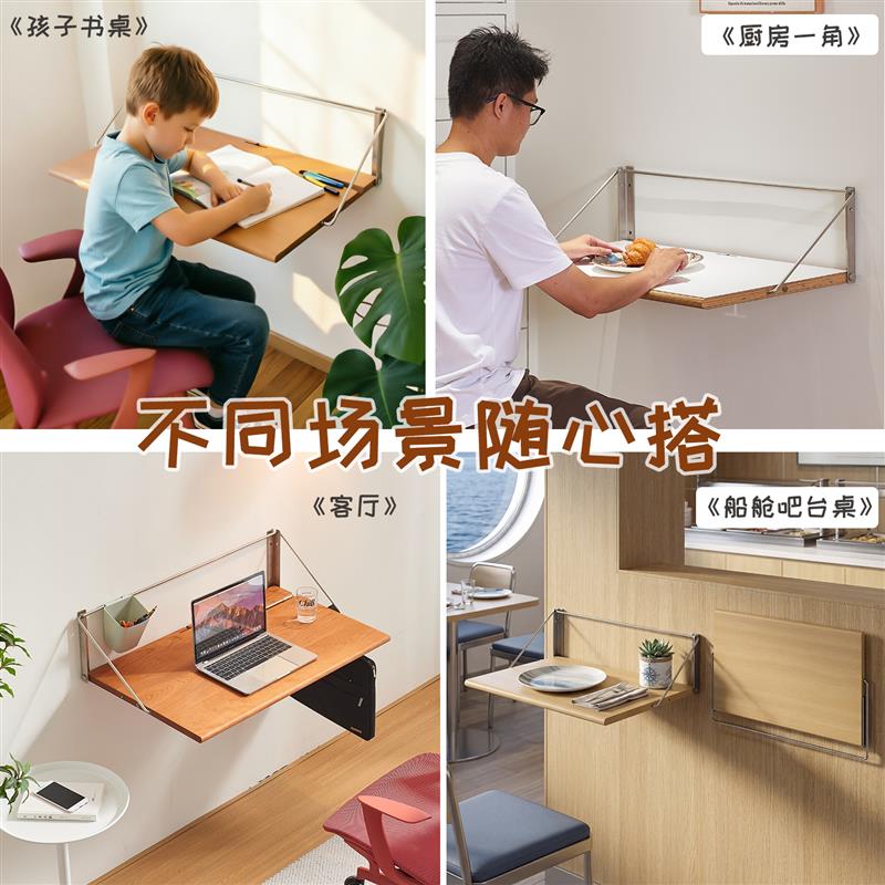 壁挂折叠桌小户型公寓墙上隐形书桌餐饮店实木靠墙台功能电脑桌子