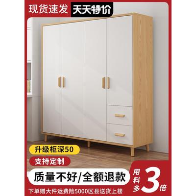 衣柜卧室家用现代简约小户型出租房用实木质组装儿童衣橱简易柜子