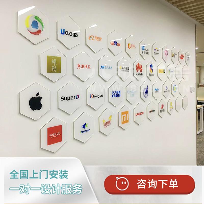 定制企业文化墙亚克力照片墙磁吸跟换公司员工资质展示
