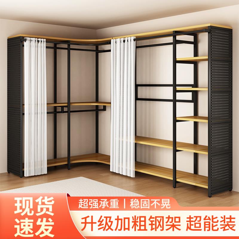开放式金属衣柜卧室落地组合挂衣架带洞洞板家用转角步入式衣帽间