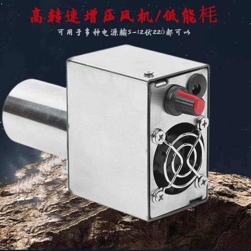 鼓风机小型风机强超静音柴火气化炉调速风机专用5v-12vusb鼓风机