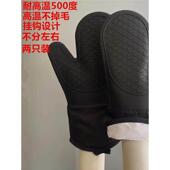 服装 蒸笼 石锅 烘烤箱 耐高温 微波炉 防烫 500度绝 炉子