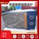 原装 出口英国20升家用智能多功能小型迷你转盘网红覆古房车微波炉