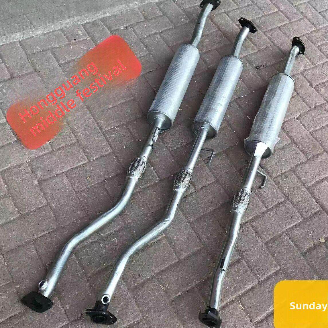 五菱宏光1.2/1.4/1.5排气管中段消音器消声器中节加厚不锈钢