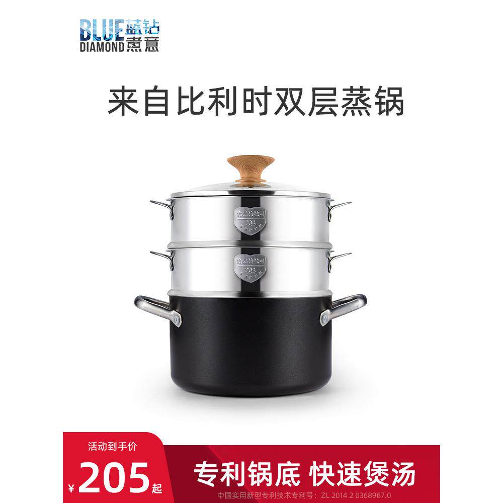 bluediamond 陶瓷专利双层蒸锅家用燃气电磁炉不粘锅煮汤煲焖汤锅
