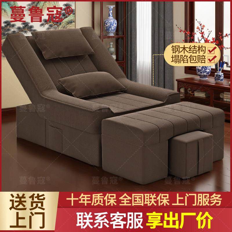 足疗沙发电动足浴按摩床靠椅床美甲美睫椅子足疗床电动躺椅足浴床
