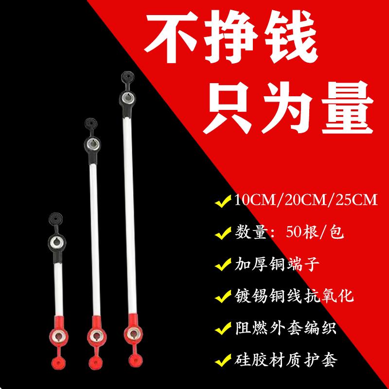 国标防火通用电动车电瓶电池专用加粗连接线配件大全48V60V72V84V