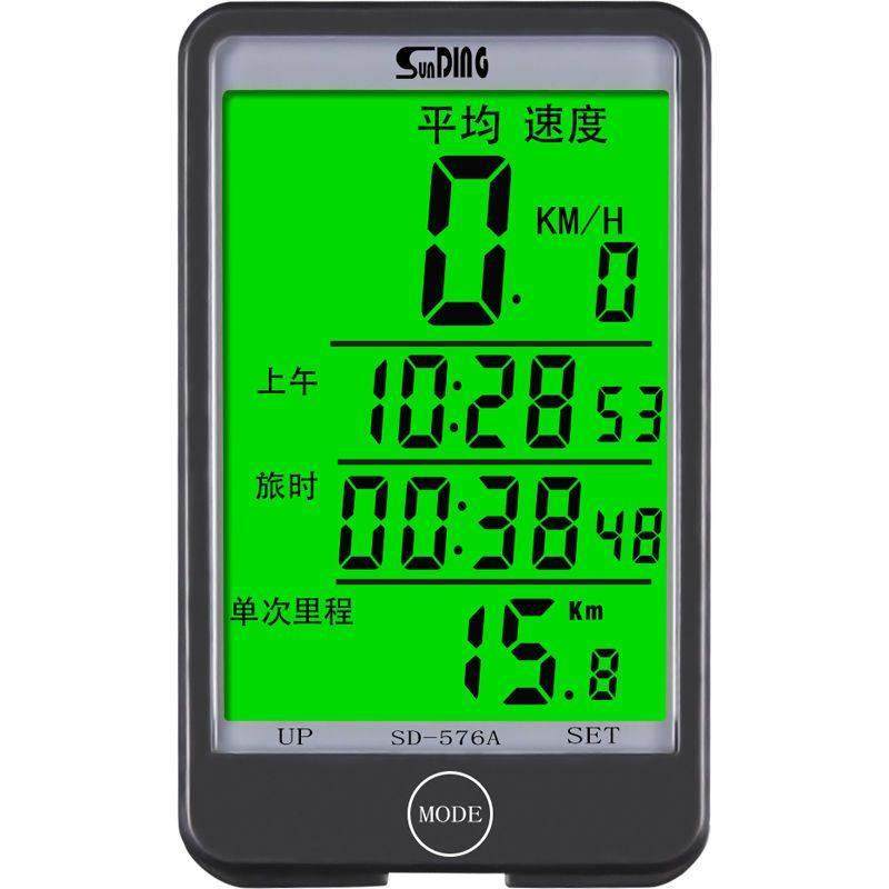 顺东自行车码表山地自行车防水无线夜光中文大屏里程表骑行迈速表