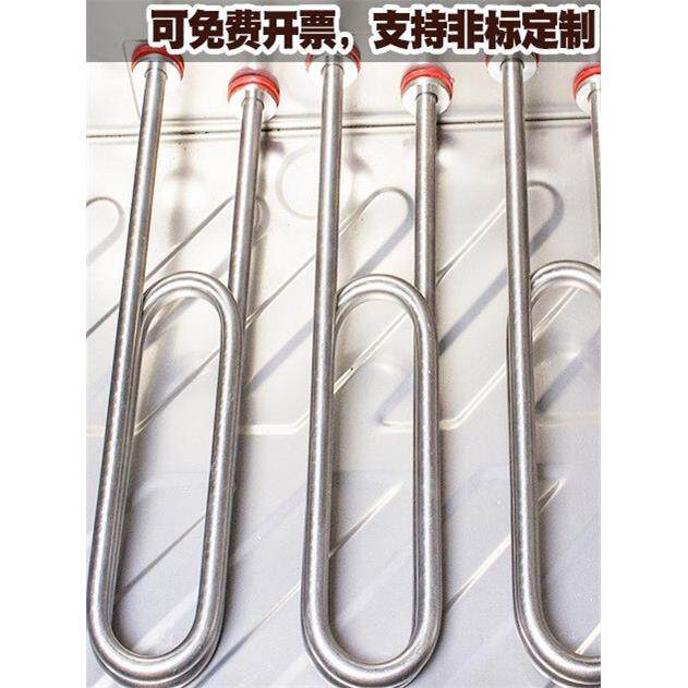 棒饭蒸柜发a热节能饭商用机器车加热管蒸电蒸电炉丝新款配件蒸箱