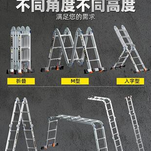 德国巴芬多功能折叠梯子工程梯家用人字梯铝合金加厚伸缩梯便携梯
