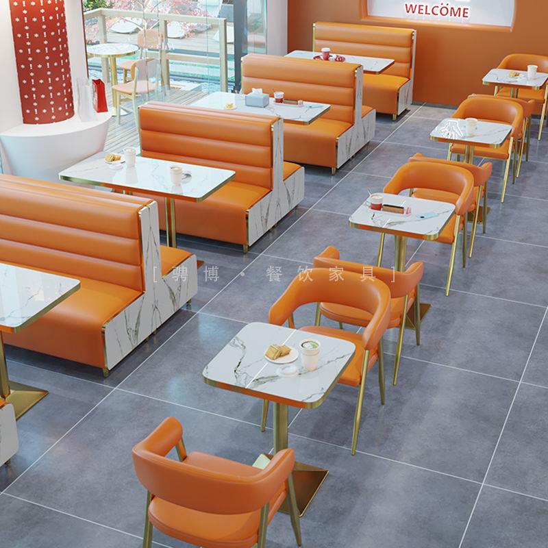 网红甜品奶茶店沙发桌椅咖啡厅烘焙蛋糕汉堡饭店火锅饭厅商用卡座