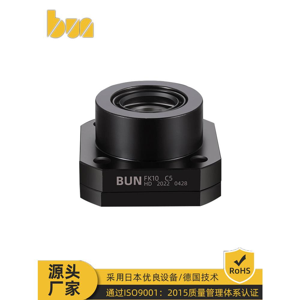 高精度滚珠丝杠支座导轨模组固定座,座轴承圆固定端fk12 C7