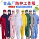 薄款 男女套 食品厂工作服生产加工车间披肩卫生服防尘服烘焙大尺码