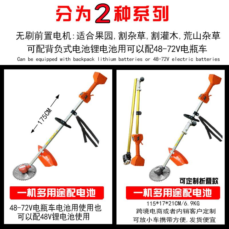 充电式24v电动割草机充电器除草机打草背负式园林家用剪草机割草