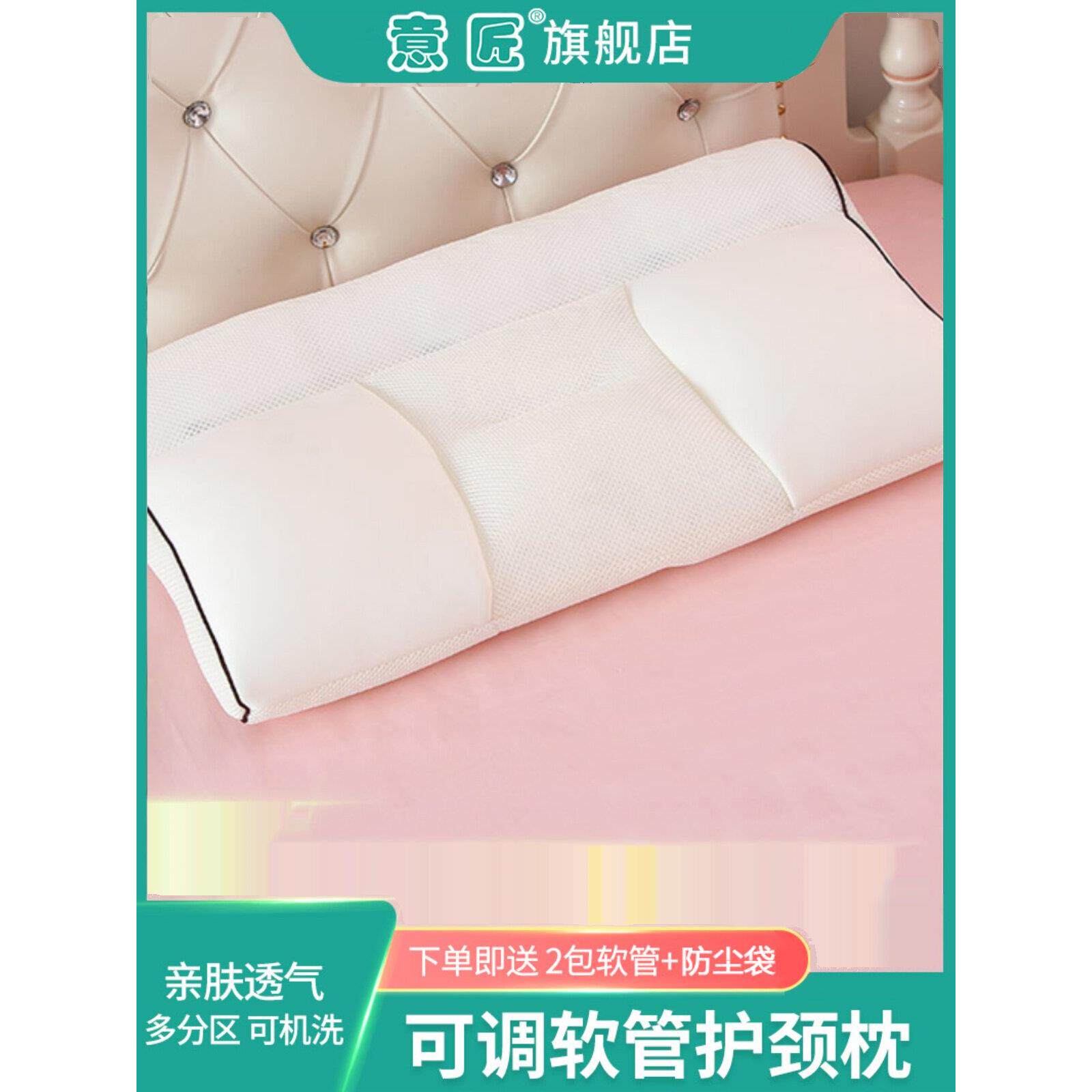 pe软管枕头护颈椎调高低睡觉夏季透气可水洗单人睡眠学生枕头枕芯