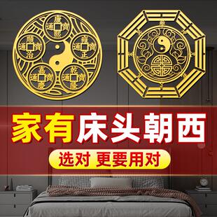 床头朝西贴安忍水瓶子摆件解决五帝钱挂件西窗卧室天官赐福门对门