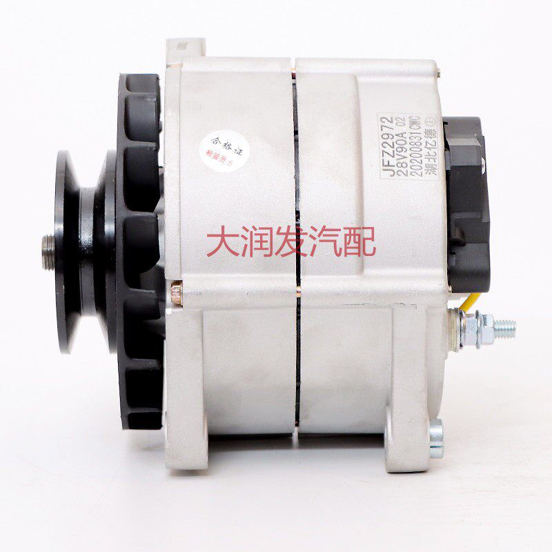 驻车空调发电机24V/28V汽车货车工程车铲车电空调改装大功率90A