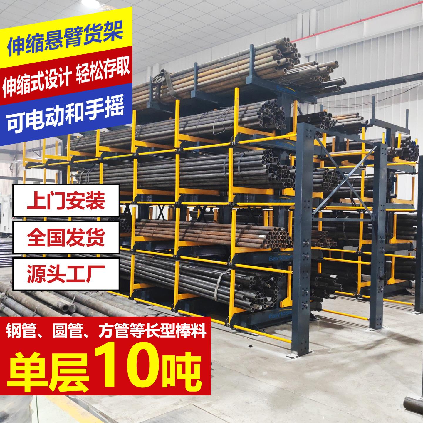 伸缩悬臂货架圆管储存架仓储重型管材置物架单双面不锈钢管存放架