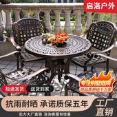 户外桌椅铸铝三五件套阳台花园庭院休闲露天室外桌椅户外桌椅套装