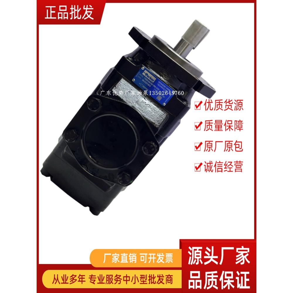 T7DDS-E42-E42-1R00-A1MO伺服高压叶片泵Parker派克丹尼逊T7EEC/B