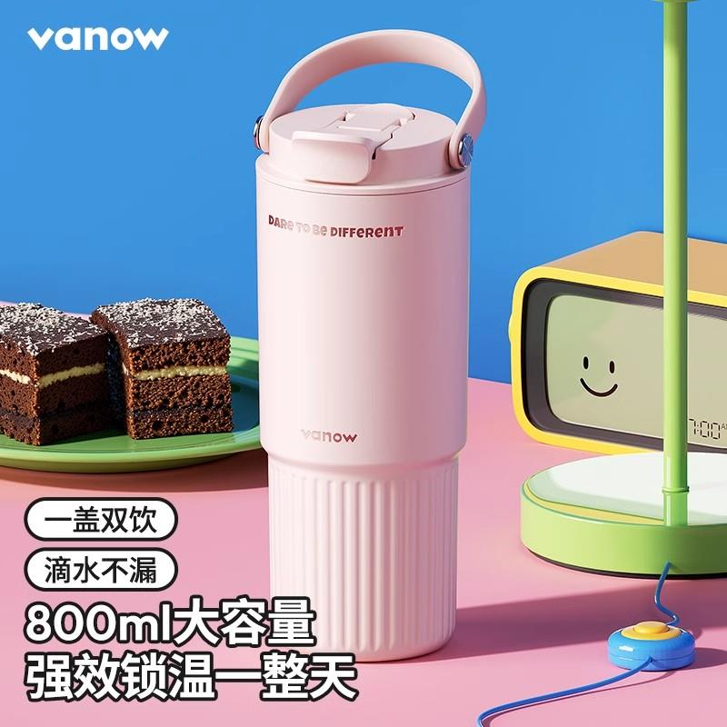 vanow保温杯大容量吸管陶瓷内胆茶水分离2025新款手提车载水杯