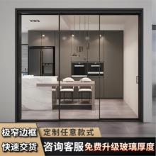 厨房推拉门极窄三联动地轨隐藏式铝合金阳台客厅钢化玻璃吊轨移门